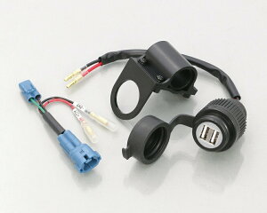 �݌ɗL�� KITACO �L�^�R �yK�ETOUR�z USB�d���L�b�g(2�|�[�g) HONDA �z���_ CT125�A�n���^�[�J�u 80-757-14700