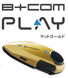 在庫有り 当日発送 SYGNHOUSE サインハウス B+COM カジュアルモデル B+COM PLAY ビーコム プレイ 一人の時間がもっと楽しくなる マットゴールド 00082236