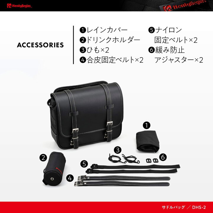 楽天市場】在庫有り デイトナ ヘンリービギンズ サイドバッグ 12L 