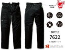 在庫有り 当日発送 BURTLE バートル 【正規代理店】防水 防寒パンツ ユニセックス 7622