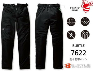 ݌ɗL  BURTLE o[g yK㗝Xzh hpc jZbNX 7622