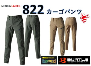 ꕔ݌ɗL  BURTLE o[g yK㗝XzJ[Spc jZbNX Xgb`  822