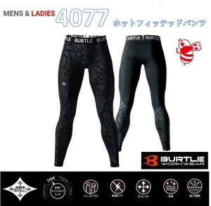 ݌ɗL  BURTLE o[g yK㗝XzzbgtBebhpc jZbNX Xgb` 4077