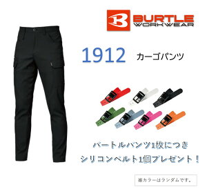 �݌ɗL�� �������� �x���g�t�� BURTLE �o�[�g�� �y���K�i�z �J�[�S�p���c ���j�Z�b�N�X L�T�C�Y �u���b�N 1912-35-L