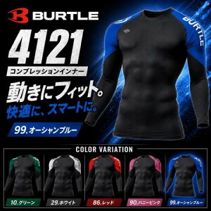 �݌ɗL�� �������� BURTLE �o�[�g�� �y���K�㗝�X�z �h���C�t�B�b�g �R���v���b�V�����C���i�[ �i���j�Z�b�N�X�j L�T�C�Y �I�[�V�����u���[ 4121-99-L