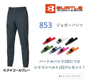 �݌ɗL�� �������� �x���g�t�� BURTLE �o�[�g�� �y���K�i�z �W���K�[�p���c ���j�Z�b�N�X �`���R�[���O���[ L�T�C�Y 853-6-L