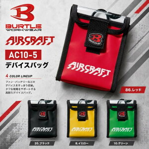 �݌ɗL�� �������� BURTLE �o�[�g�� �f�o�C�X�o�b�O ���b�h AC10-5-86