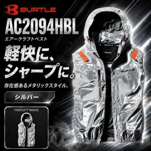 �݌ɗL�� �������� BURTLE �o�[�g�� AC�x�X�g �󒲕� �y���K�㗝�X�z ����J���[ M�T�C�Y �V���o�[ AC2094HBL-95-M