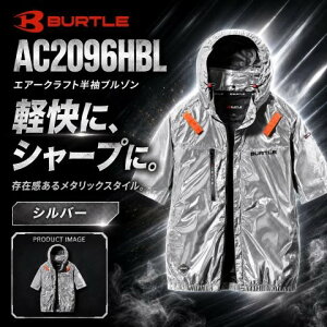 �݌ɗL�� �������� BURTLE �o�[�g�� AC�����u���]�� �󒲕� �y���K�㗝�X�z ����J���[ M�T�C�Y �V���o�[ AC2096HBL-95-M