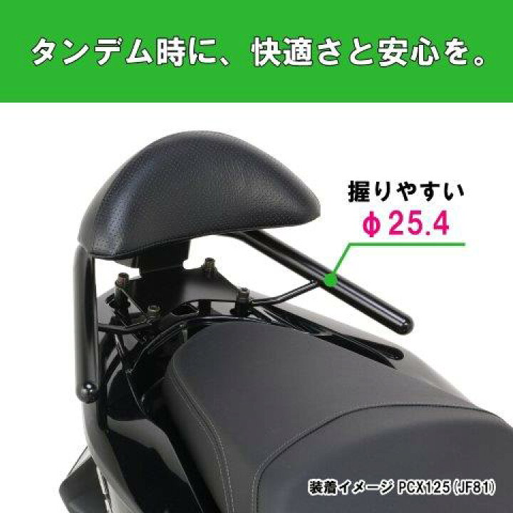 楽天市場】【抽選で最大100％ポイントバック】KITACO キタコ タンデム 
