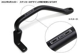 ACTIVE アクティブ サブフレーム マットBLK CB1300SF/SB 14-23/SP 19-23(ABS車含) 1111043B