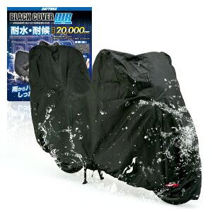 DAYTONA fCgi oCNJo[ ubNJo[WR Lite 4L gbvP[Xԗp ϐ20,000mm EH[^[WX^g Cg 97951