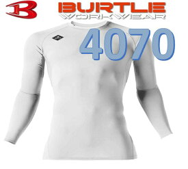 在庫有り 当日発送 BURTLE バートル BURTLE 4070 アンダーシャツ ストレッチ素材 消臭 メッシュ UVカット 吸汗速乾 アンダーシャツ ストレッチ素材 吸汗速乾加工 【正規代理店】おしゃれでかっこいい サイズ：XS、S、M、L、XL、XXL カラー：ホワイト 4070