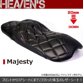 HEAVENS ヘブンズ YAMAHA ヤマハ 4D9マジェスティ ラグジュアリーダイヤローダウンシート 4D9Maj-BK-DIA