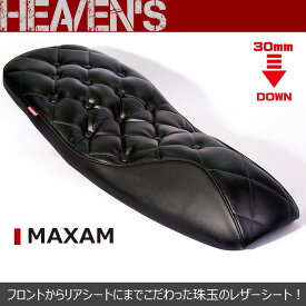 HEAVENS ヘブンズ YAMAHA ヤマハ マグザム ラグジュアリーダイヤローダウンシート MAXAM-BK-DIA