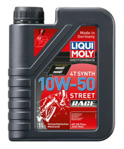 �y���K�i�zLIQUIMOLY ���L���� �G���W���I�C�� Motorbike 4T 4�T�C�N�� Synth 10W-50 Street Race 1L 1751