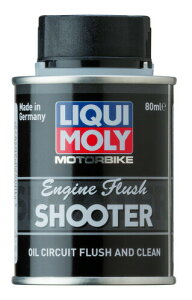yKizLIQUIMOLY L GWtbV GWtbVO܃GW{̃ptH[}X𔭊 Motorbike Engine Flush SHOOTER 80ml 20920