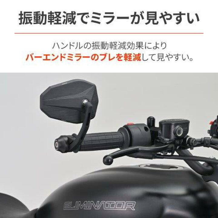 楽天市場】DAYTONA デイトナ バイク用 バーエンド ミラーアダプター 