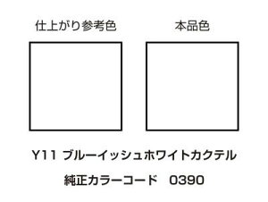 DAYTONA fCgi MCyC^[ yY11z u[CbVzCgJNe 300ml 68369