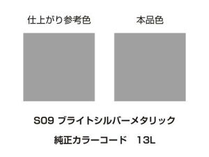 DAYTONA fCgi MCyC^[ yS09z uCgVo[^bN 300ml 68409
