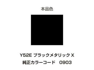 DAYTONA fCgi C[W[yA yY52Ez ubN^bNX 13ml 68718