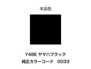 DAYTONA fCgi C[W[yA yY48Ez }nubN 13ml 68727