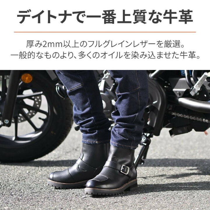 楽天市場】在庫有り デイトナ エンジニアブーツ 本革 牛革(フル 