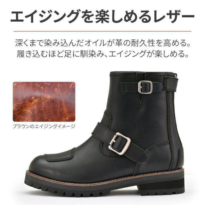 楽天市場】在庫有り デイトナ エンジニアブーツ 本革 牛革(フル 