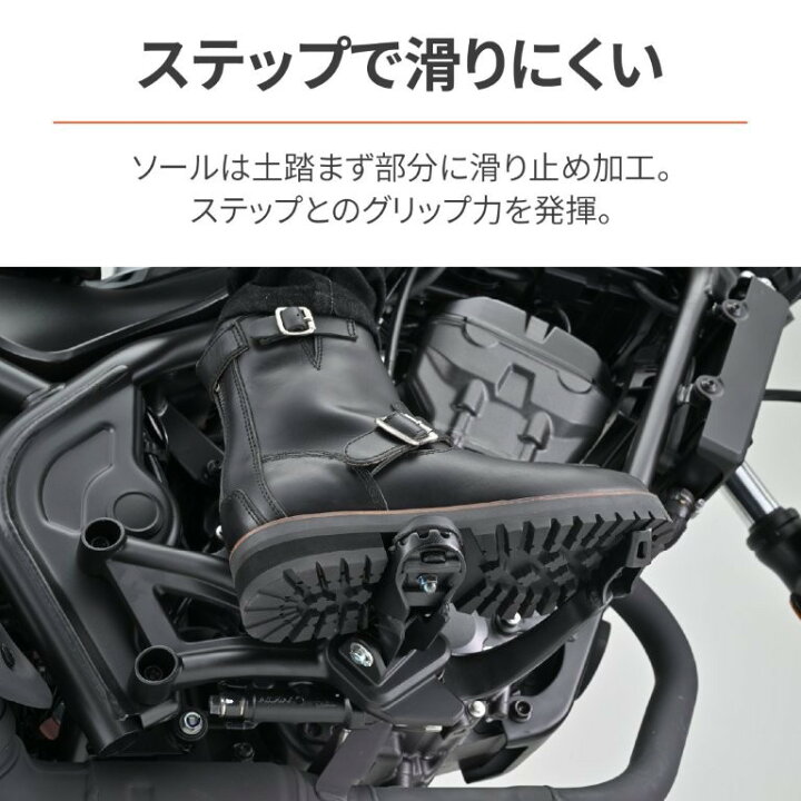 楽天市場】在庫有り デイトナ エンジニアブーツ 本革 牛革(フル 