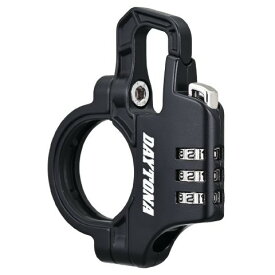 【抽選で最大100％ポイントバック】在庫有り 当日発送 DAYTONA デイトナ バイク用 ヘルメットロック 取付幅13mm スレンダーヘルメットロック ダイヤルタイプ 42183