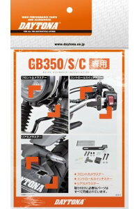 DAYTONA fCgi oCNp hCuR[_[ M820WD/M802WD/M760Dp IvVi GB350/S/C(21-24)p Xe[ tLbg 40889