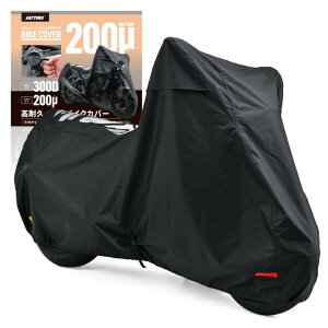 �݌ɗL�� DAYTONA �f�C�g�i �o�C�N�J�o�[ 125cc 250cc 400cc ���� 200��m ���ϋv ���x2.8�{ �������H 300D���n 200�~���[(��) L�T�C�Y �u���b�N 66567