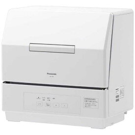 Panasonic パナソニック 食器洗い乾燥機 食器点数30～40点 ストリーム除菌洗浄 ［1～3人用］ ホワイト NP-TCR5-W