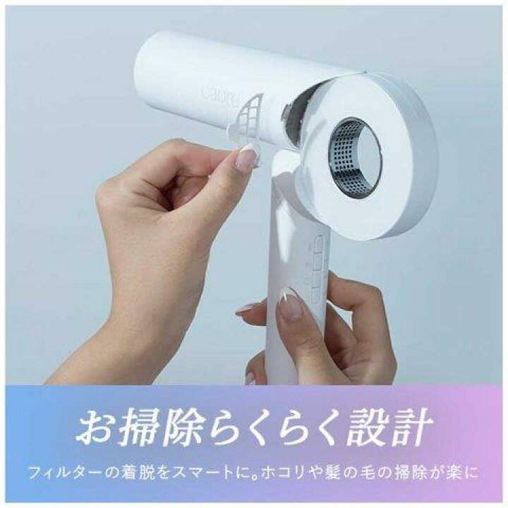 楽天市場】カドレ CADRE cadre hair dryer（カドレ ヘア ドライヤー 