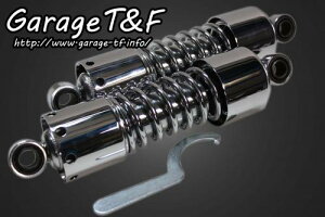 Garage T&F K[W eB[AhGt HONDA z_ XbV[400 cCTXyV265mm(bL) SS400SU04
