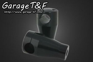 Garage T&F �K���[�W �e�B�[�A���h�G�t Kawasaki �J���T�L �o���J��400 �n���h���|�X�g3�C���`(�u���b�N) VUL400HP08