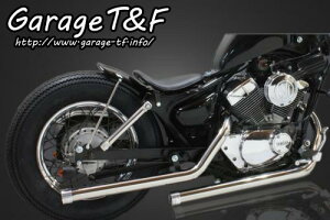 (納期5ヶ月〜) Garage T&F ガレージ ティーアンドエフ YAMAHA ヤマハ ビラーゴ250 ドラッグパイプマフラー(ステンレス)マフラーエンド付き(アルミ) XV250ML05