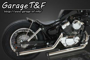 (納期5ヶ月〜) Garage T&F ガレージ ティーアンドエフ YAMAHA ヤマハ ビラーゴ250 ドラッグパイプマフラー(ステンレス)マフラーエンド付き(アルミ/コントラスト) XV250ML07