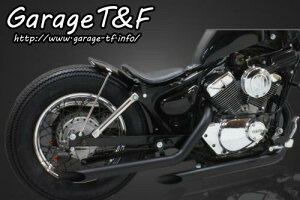 (納期5ヶ月〜) Garage T&F ガレージ ティーアンドエフ YAMAHA ヤマハ ビラーゴ250 ドラッグパイプマフラー(ブラック)タイプ1 XV250ML08