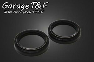 Garage T&F �K���[�W �e�B�[�A���h�G�t �h���b�O�X�^�[1100 �t�H�[�N�V�[��(2�PSET) DS1100FS01