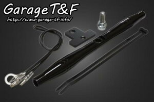 Garage T&F K[W eB[AhGt hbOX^[250 tg}EgEBJ[Xe[245mm(ubN) DS250FW04