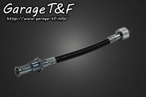 Garage T&F K[W eB[AhGt GXg Xs[h[^[P[u150mmWCg EST250MC01