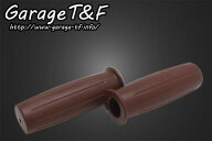 在庫有り Garage T&F ティーアンドエフ バレルラバーグリップ ブラウン (1インチ専用) GP38BR