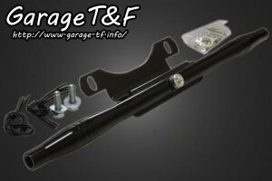 Garage T&F K[W eB[AhGt VhE400 tg}EgEBJ[Xe[335mm(ubN) SHA400FW02
