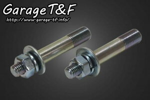 Garage T&F K[W eB[AhGt VhE400 CpX^bh{gSET SHA400HP25