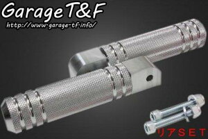 yX[p[Z[N[|szGarage T&F K[W eB[AhGt hbOX^[250 A~tbgyO^Cv1(|bV) ASET DS250FP26