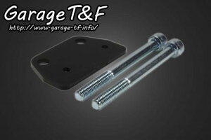�݌ɗL�� Garage T&F �e�B�[�A���h�G�t �h���b�O�X�^�[400 �w�����b�g�z���_�[�ڐAKIT DS400MH01