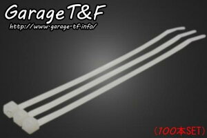 �݌ɗL�� Garage T&F �K���[�W �e�B�[�A���h�G�t �����o���h �z���C�g(100�{����) �z���C�g�@250mm BD250WH