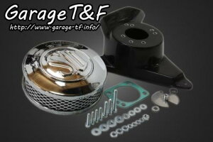 Garage T&F �K���[�W �e�B�[�A���h�G�t �h���b�O�X�^�[1100 SU�G�A�N���[�i�[KIT DS1100AC01