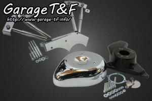Garage T&F K[W eB[AhGt hbOX^[1100 eBAhbv&vbVbhJo[SET DS1100AC08